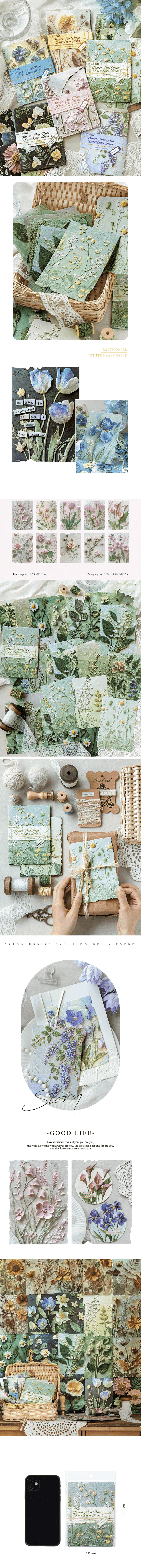 Flower and Plant Love Letter Series - Embossed Vintage Plant Paper Set (23 pcs)